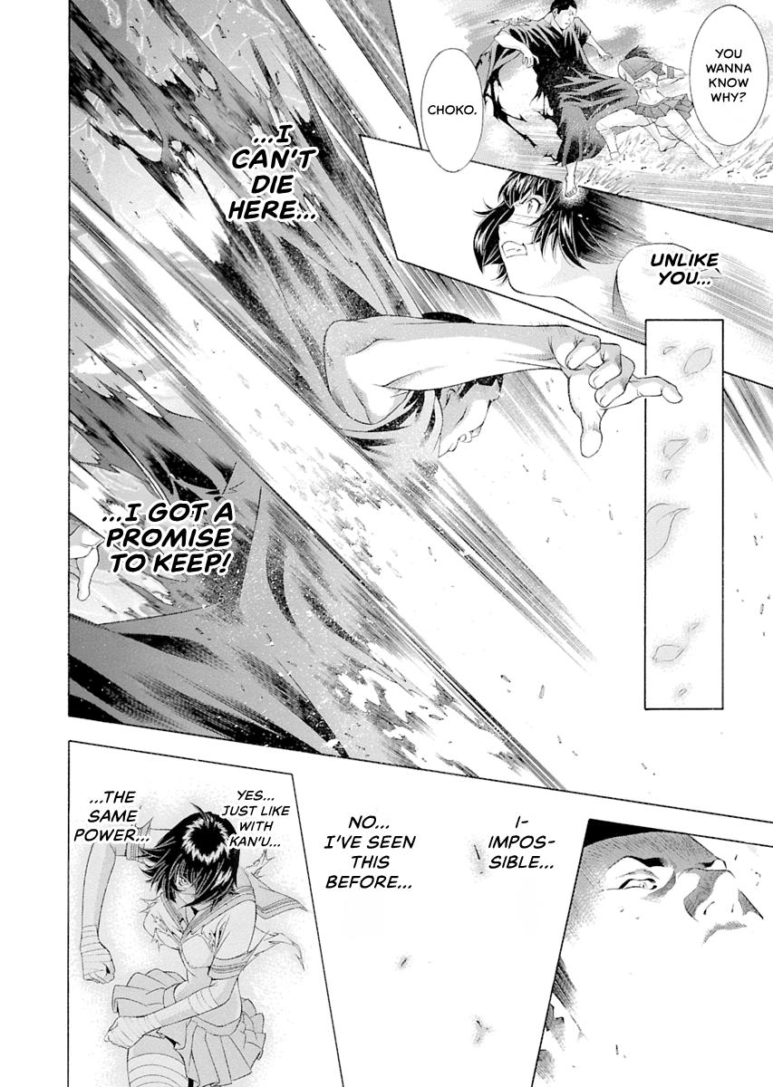Read Ikki Tousen chapter 94 image 7 on Lezhin