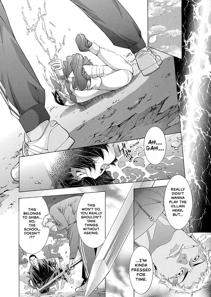 Read Ikki Tousen chapter 94 image 9 on Lezhin