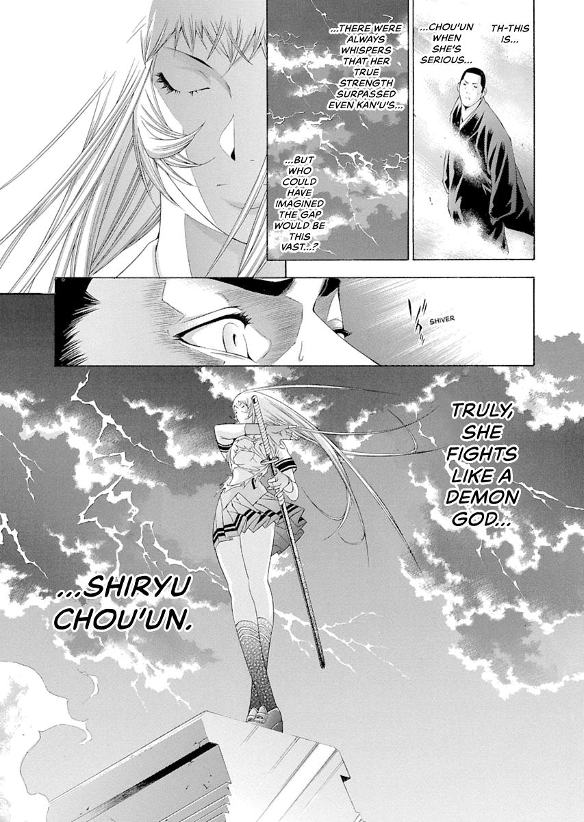 Read Ikki Tousen chapter 98 image 11 on Lezhin