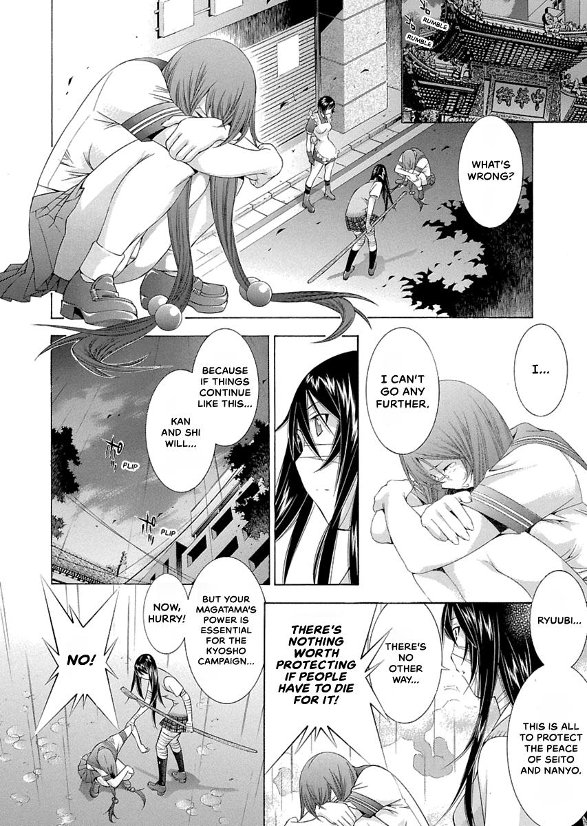 Read Ikki Tousen chapter 98 image 12 on Lezhin