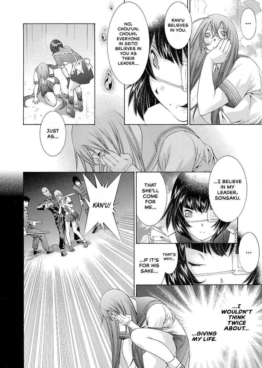 Read Ikki Tousen chapter 98 image 14 on Lezhin