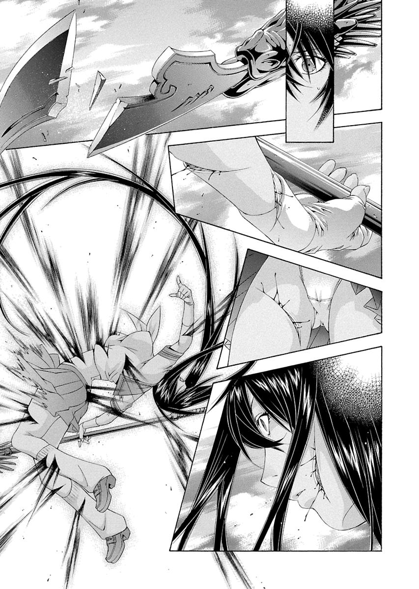 Read Ikki Tousen chapter 98 image 7 on Lezhin