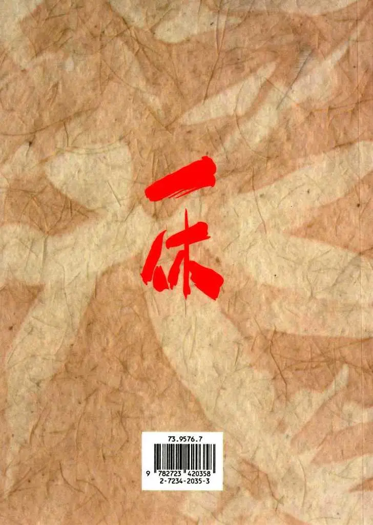 Read Ikkyu chapter 1.1 image 1 on Lezhin