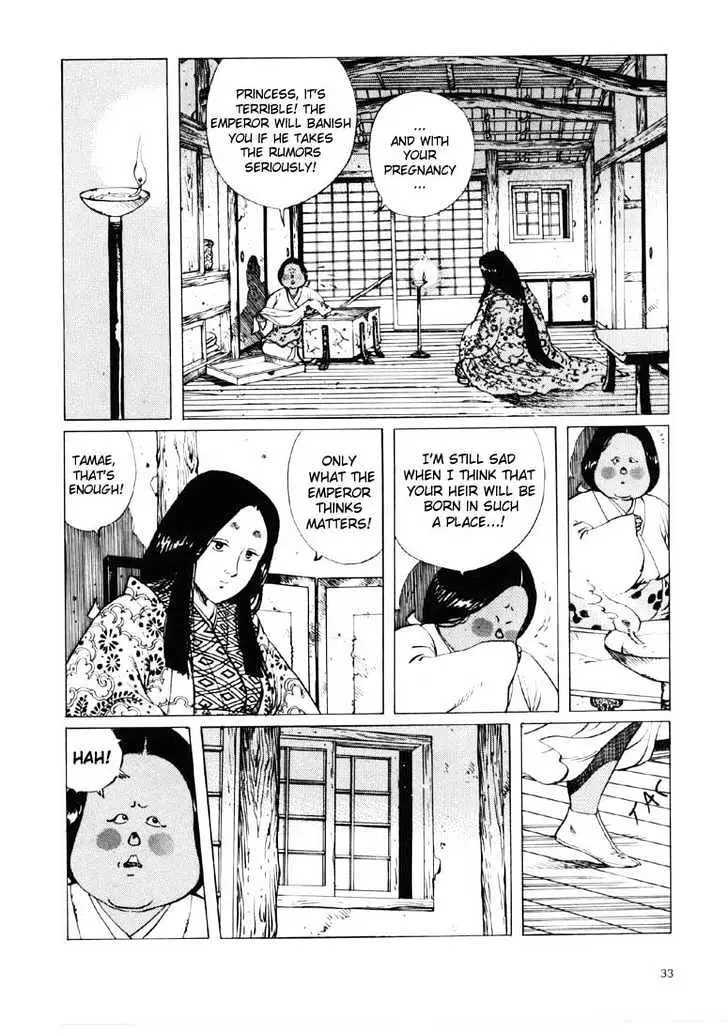 Read Ikkyu chapter 1.1 image 23 on Lezhin