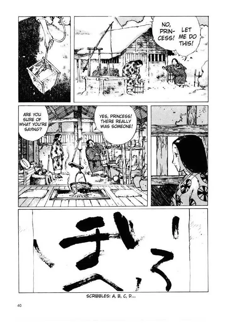 Read Ikkyu chapter 1.1 image 29 on Lezhin