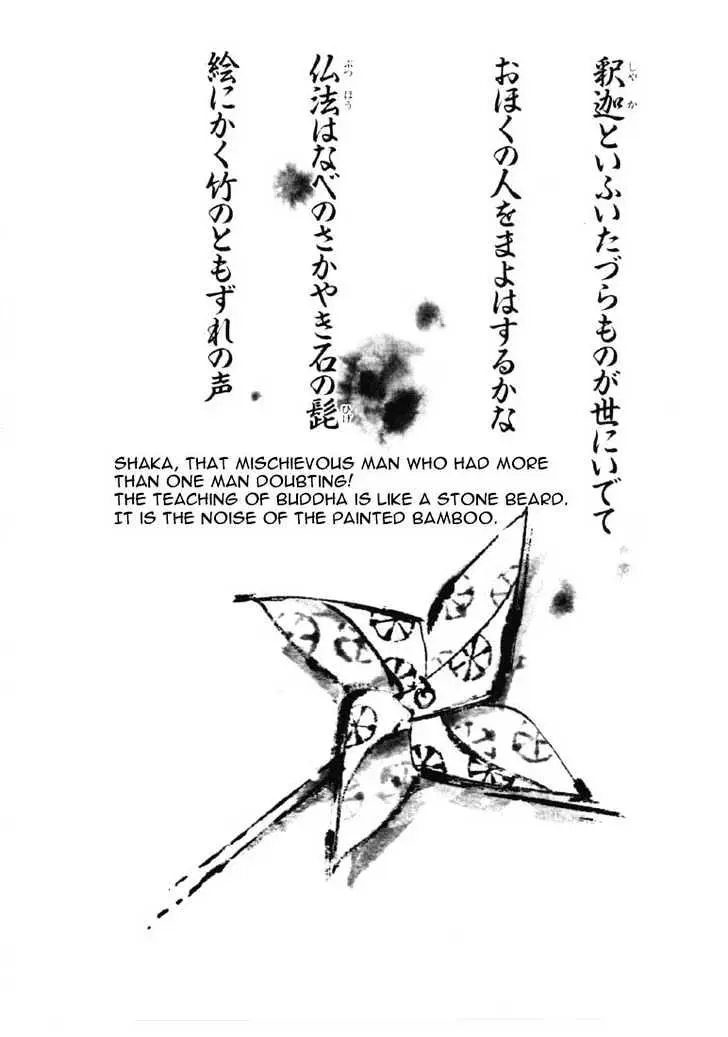 Read Ikkyu chapter 1.1 image 3 on Lezhin