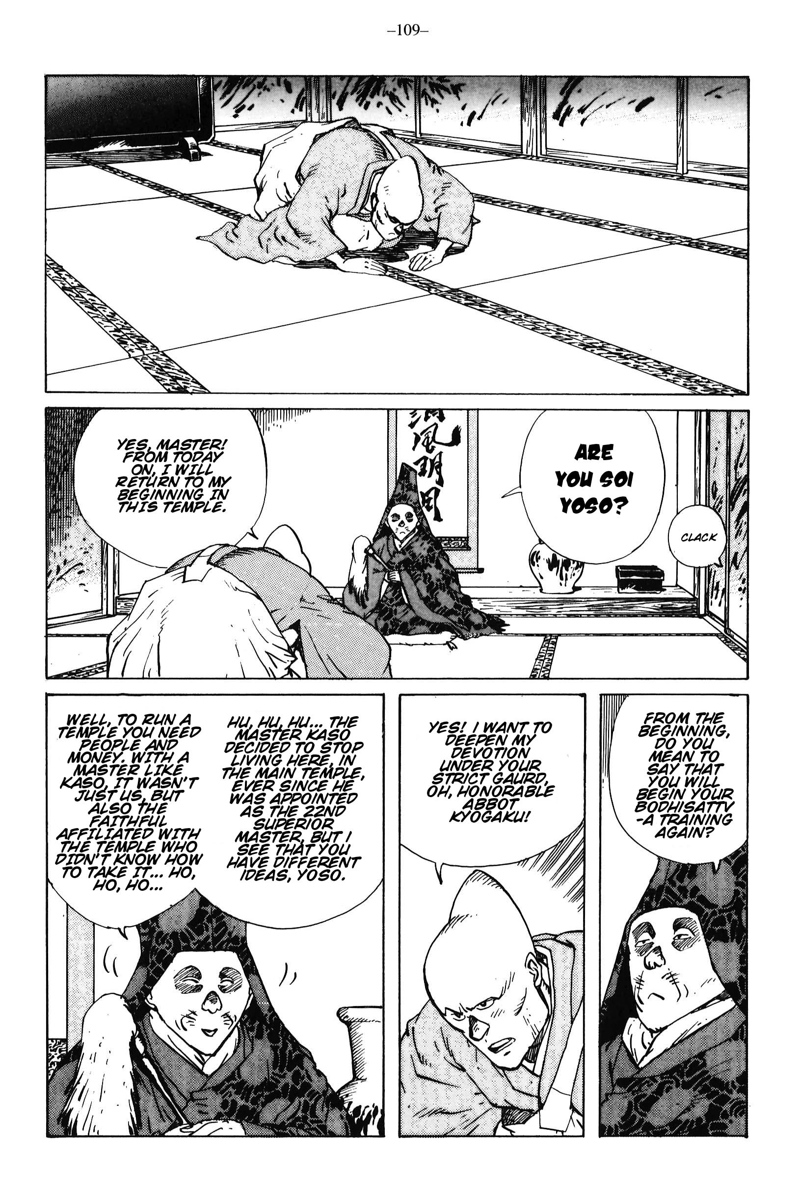 Read Ikkyu chapter 14 image 23 on Lezhin
