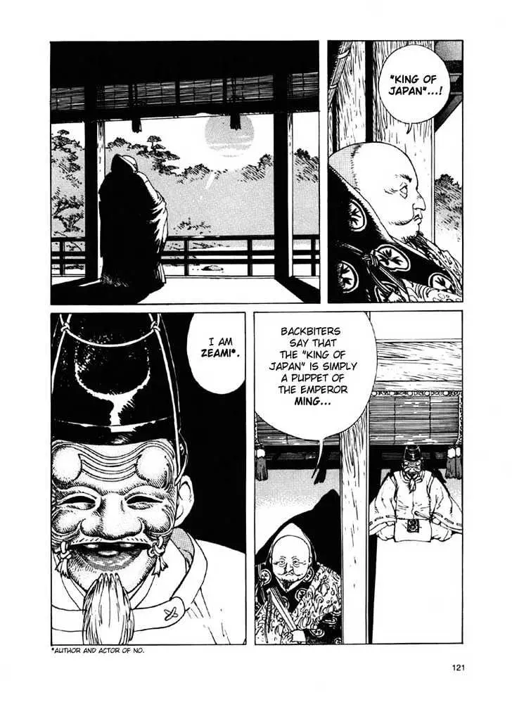 Read Ikkyu chapter 2.2 image 16 on Lezhin