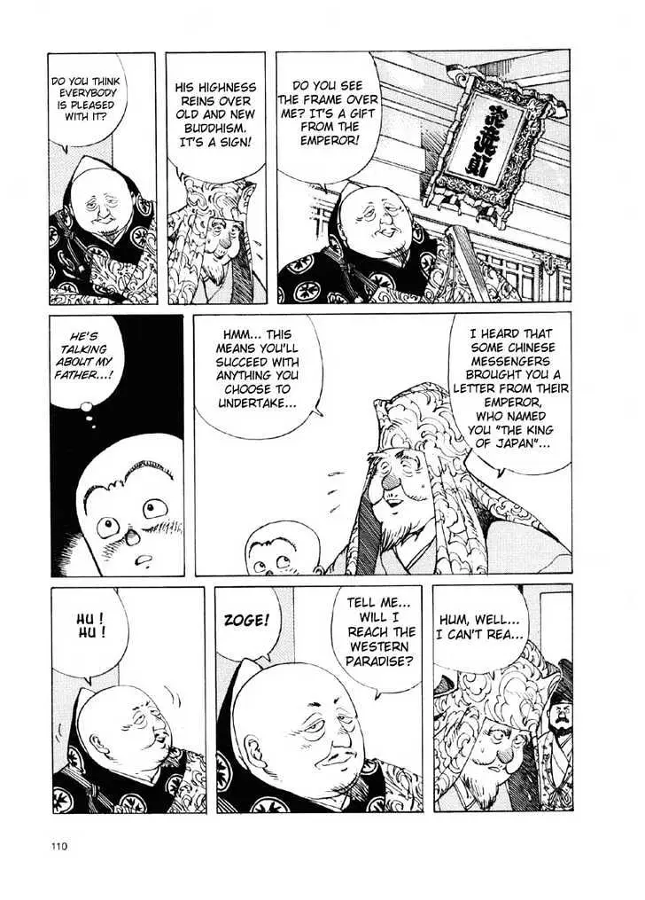 Read Ikkyu chapter 2.2 image 5 on Lezhin