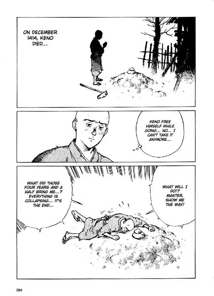 Read Ikkyu chapter 4.2 image 19 on Lezhin