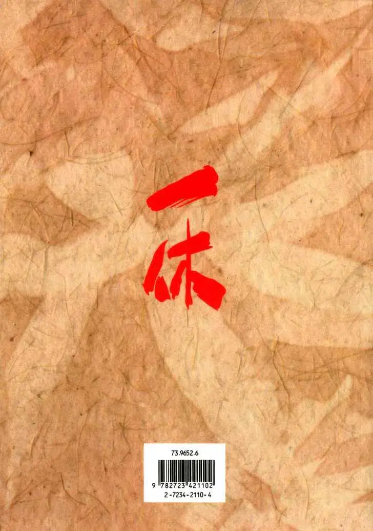 Read Ikkyu chapter 5.1 image 1 on Lezhin