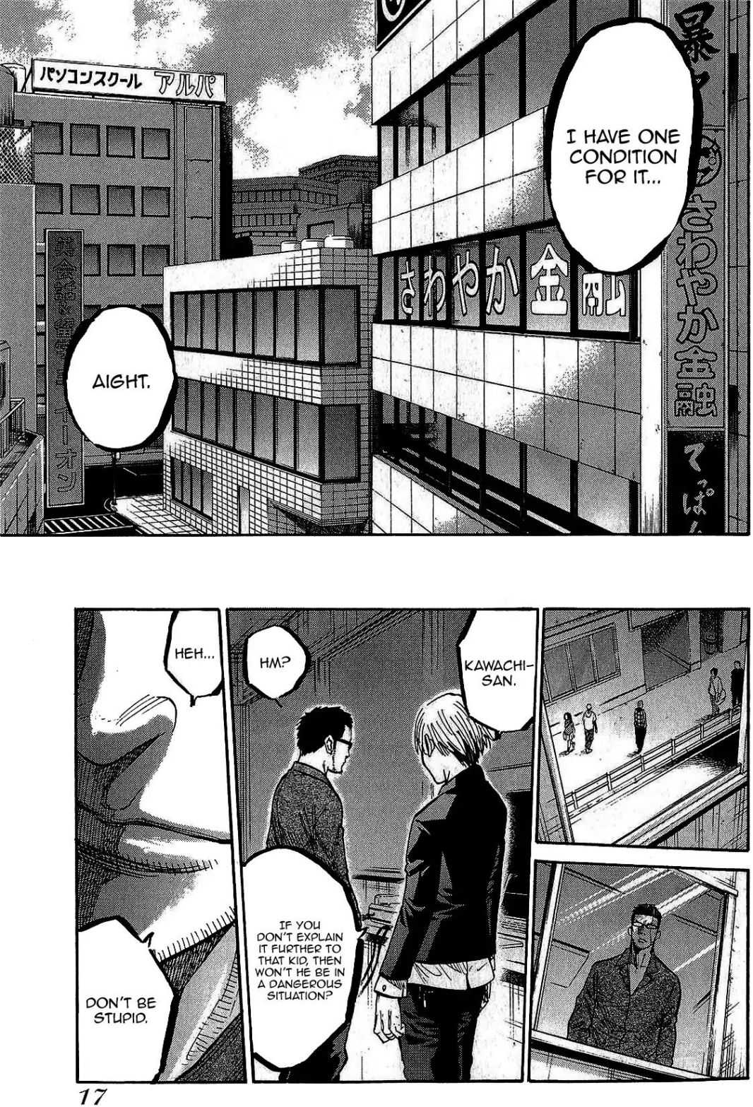 Read Ikkyuu chapter 1 image 17 on Lezhin