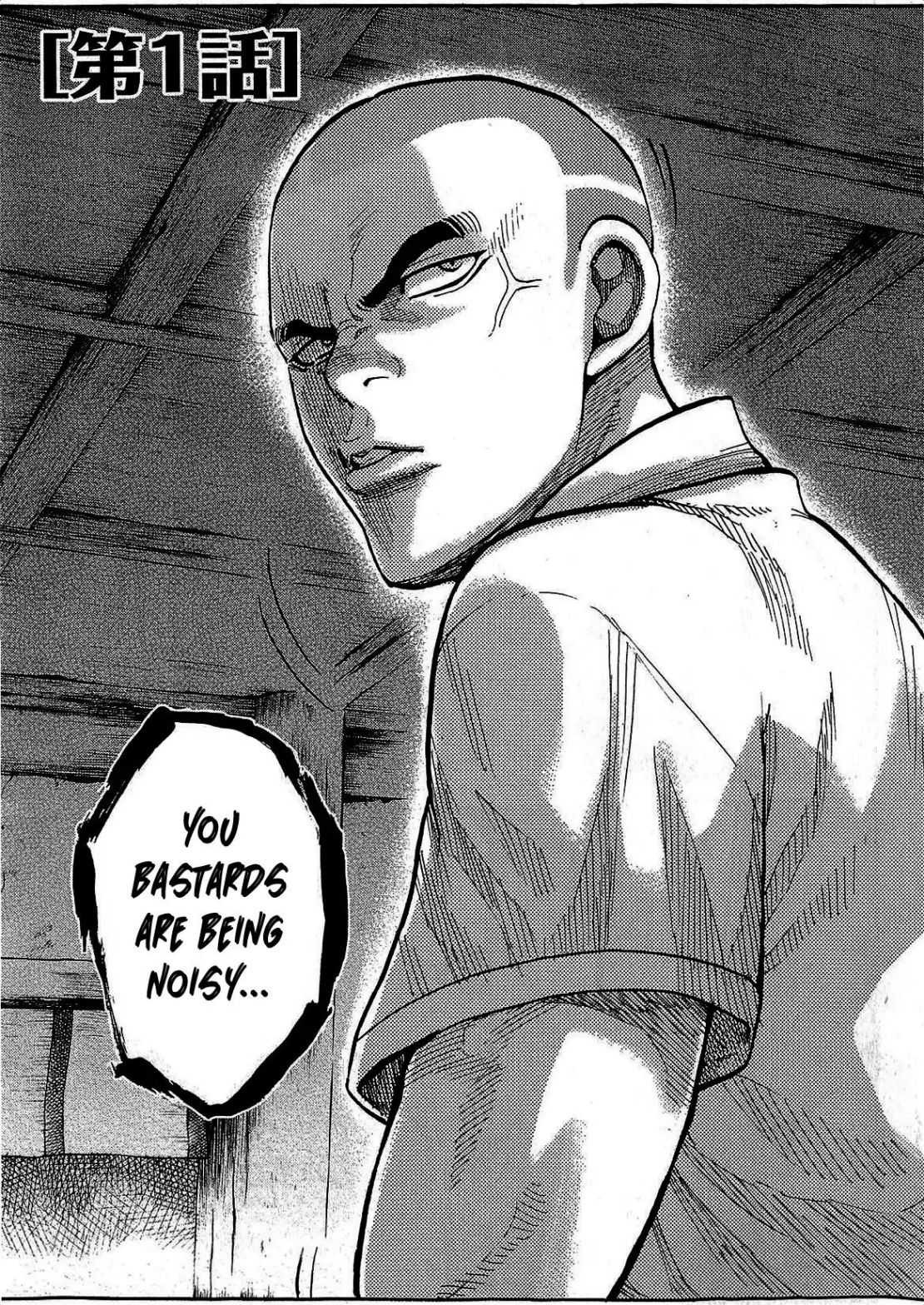 Read Ikkyuu chapter 1 image 5 on Lezhin