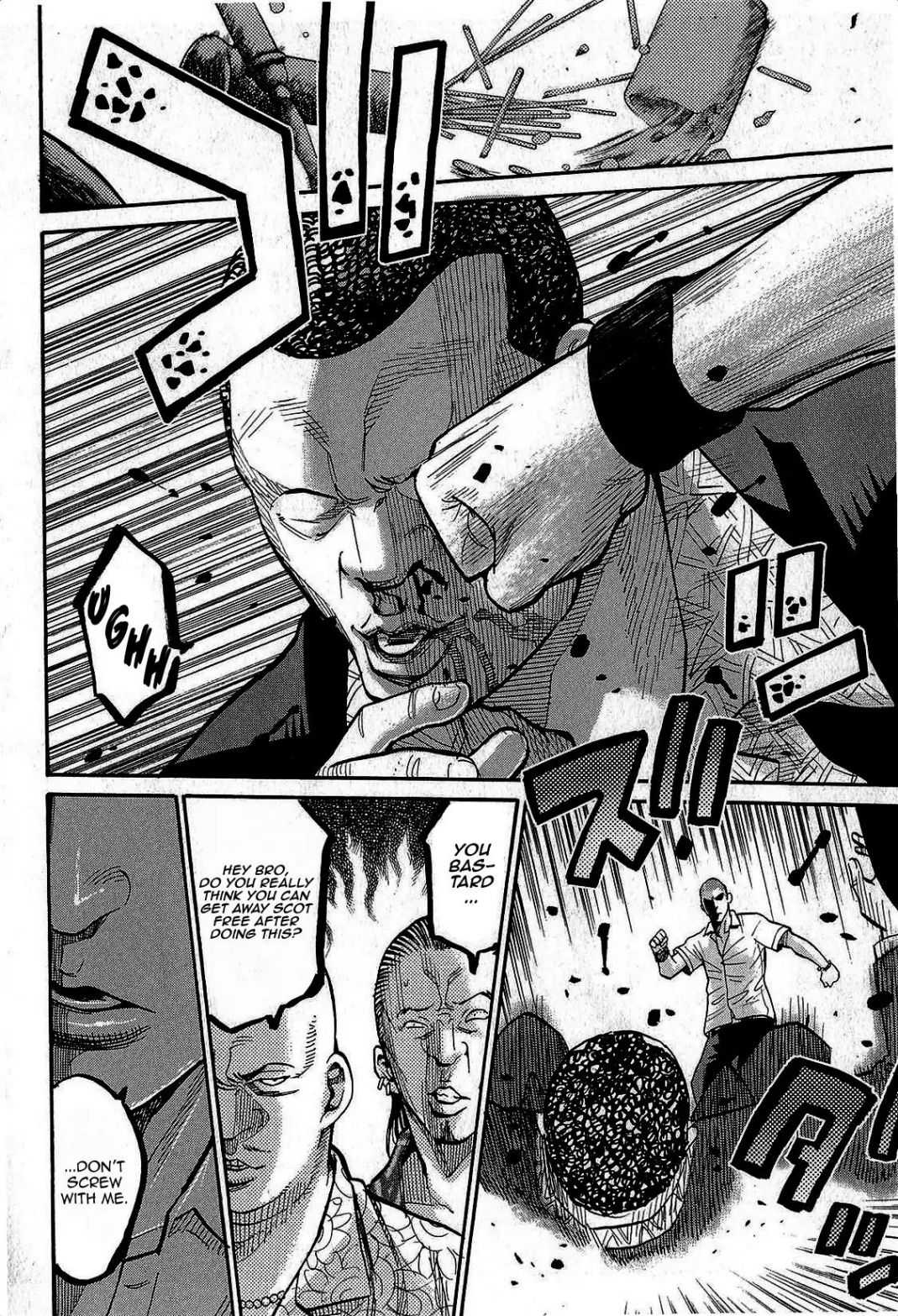 Read Ikkyuu chapter 1 image 6 on Lezhin
