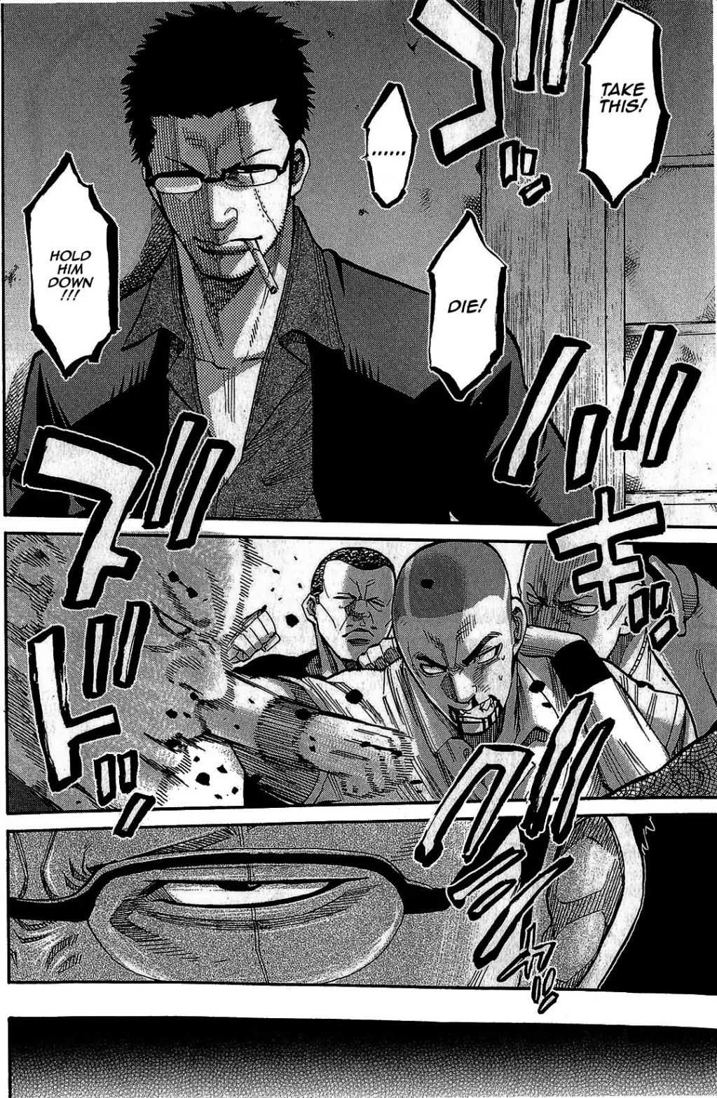 Read Ikkyuu chapter 1 image 8 on Lezhin