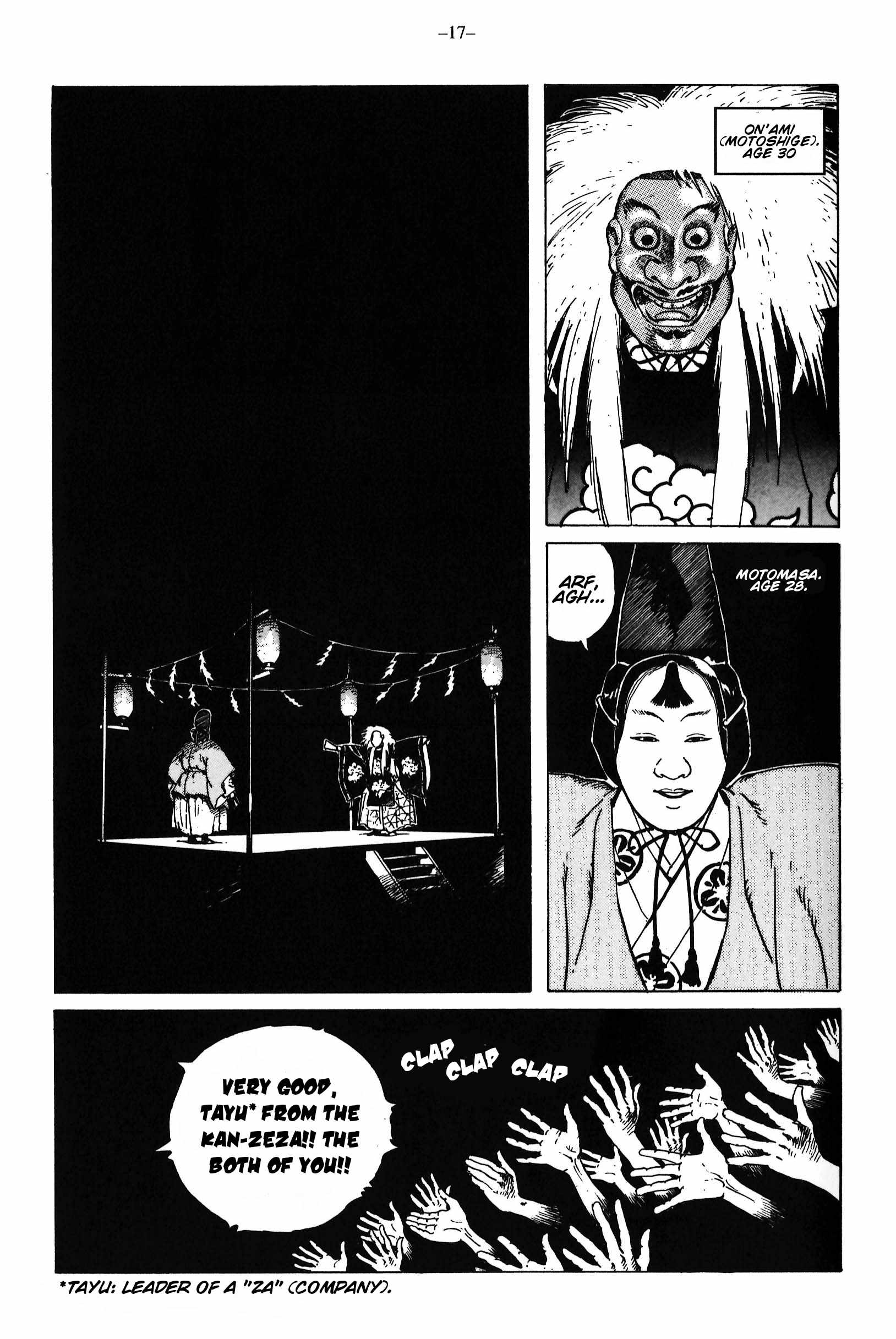 Read Ikkyuu chapter 12 image 17 on Lezhin