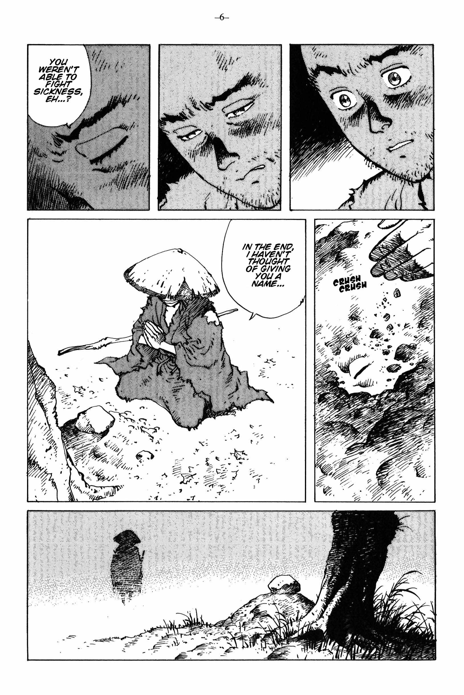 Read Ikkyuu chapter 12 image 6 on Lezhin