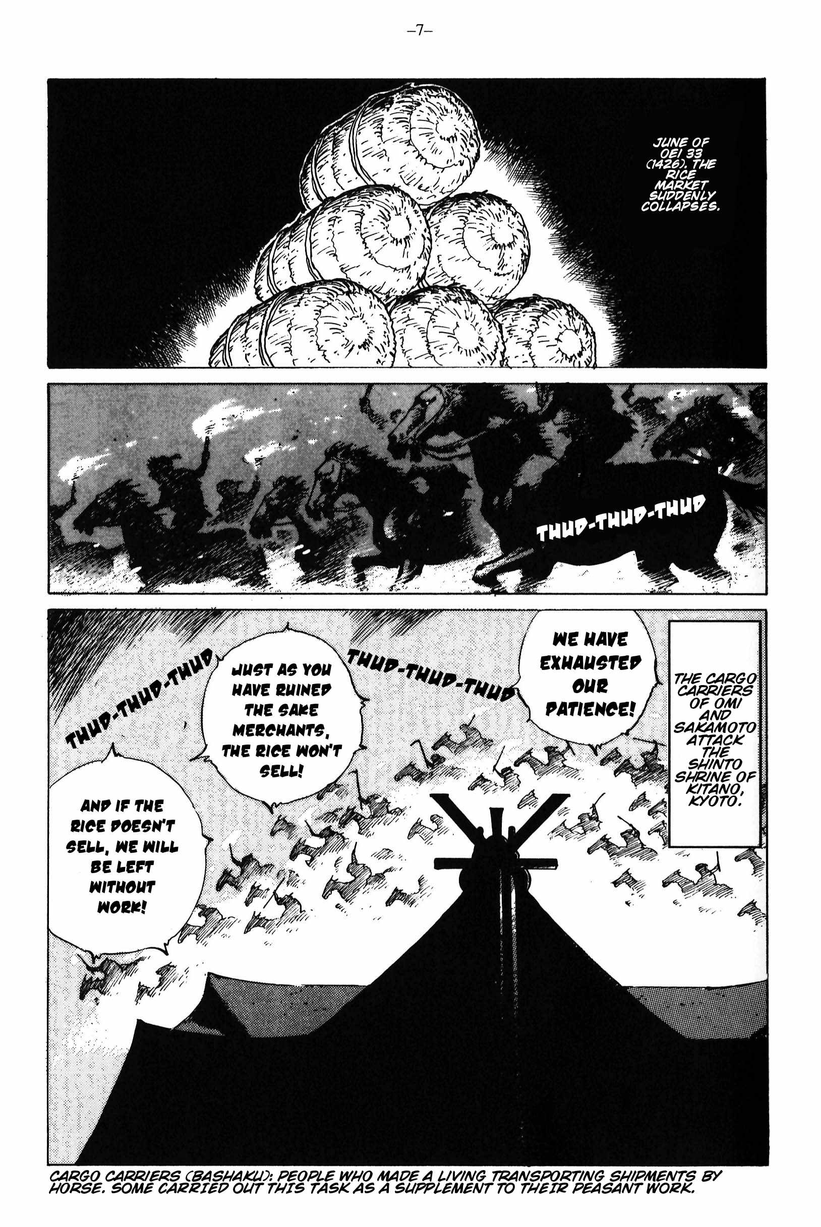 Read Ikkyuu chapter 12 image 7 on Lezhin