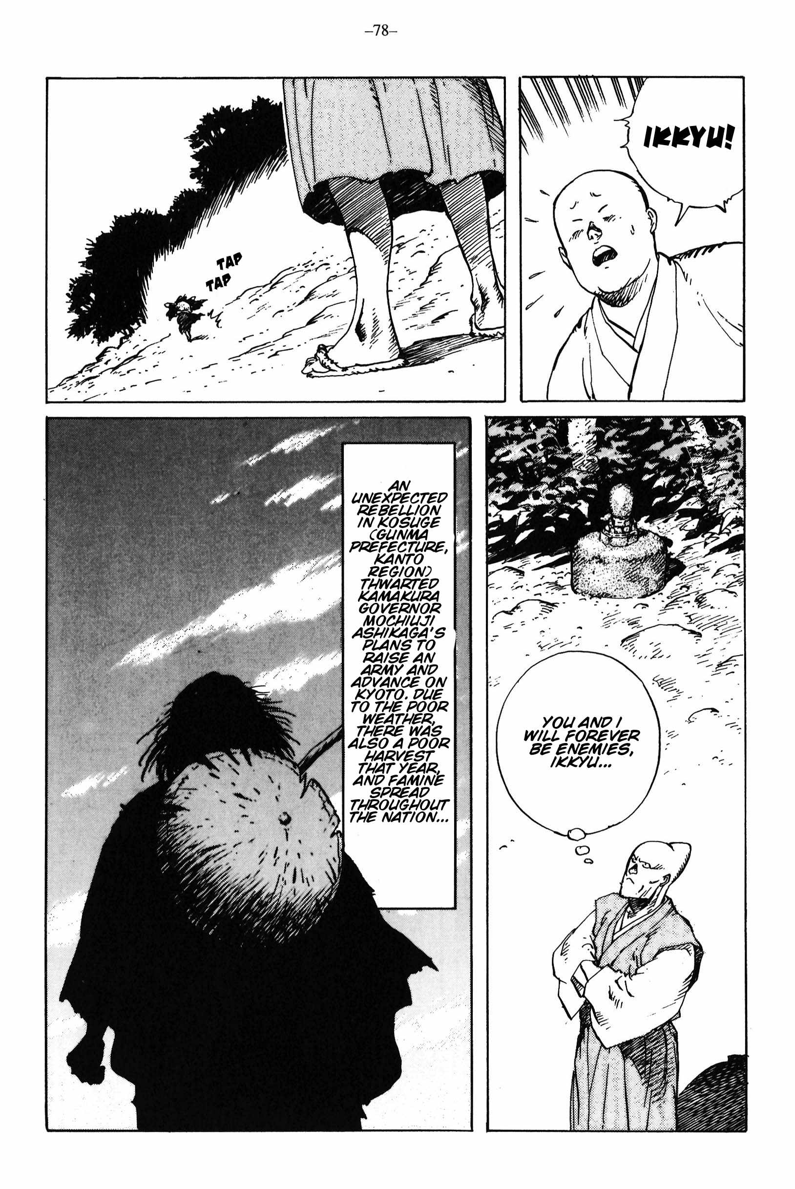 Read Ikkyuu chapter 13 image 35 on Lezhin