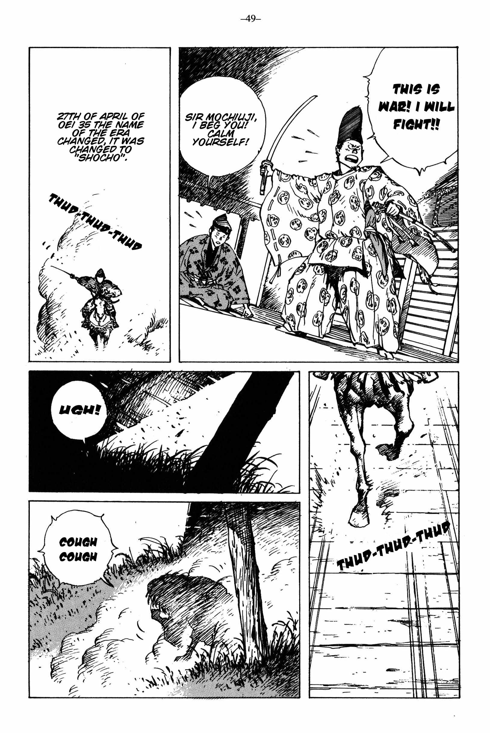 Read Ikkyuu chapter 13 image 6 on Lezhin