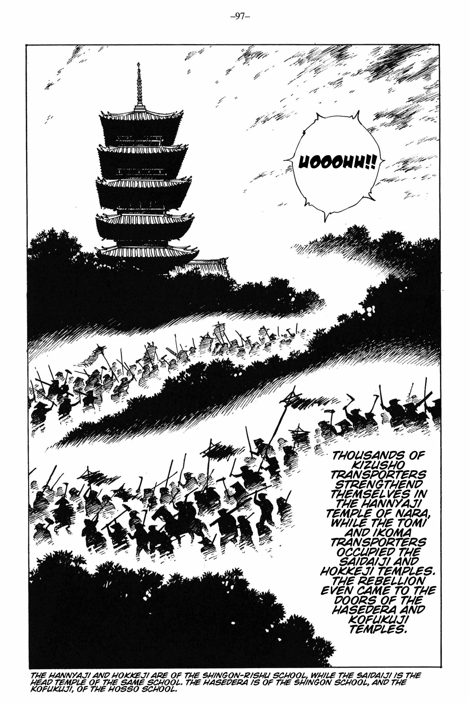 Read Ikkyuu chapter 14 image 13 on Lezhin