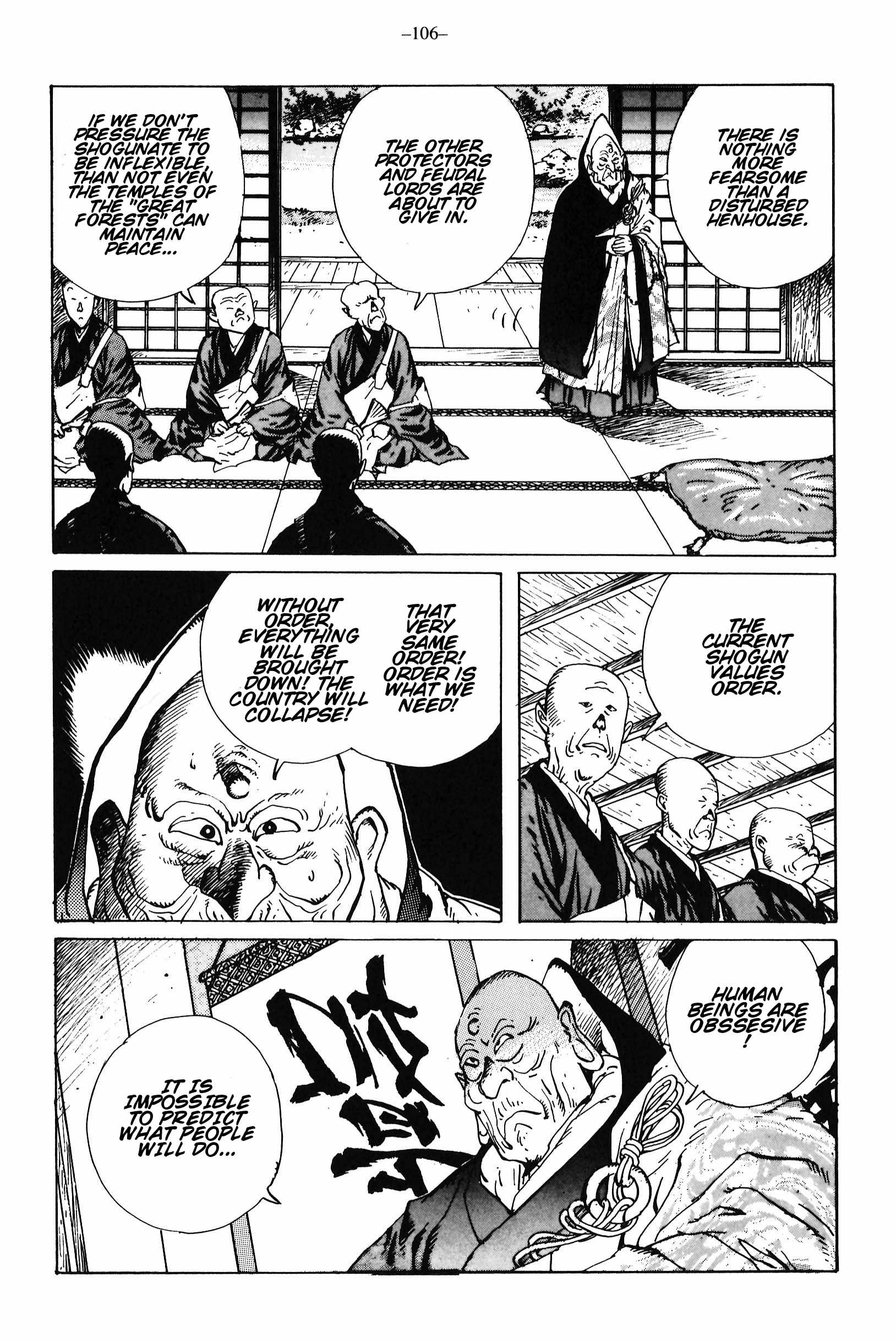 Read Ikkyuu chapter 14 image 20 on Lezhin