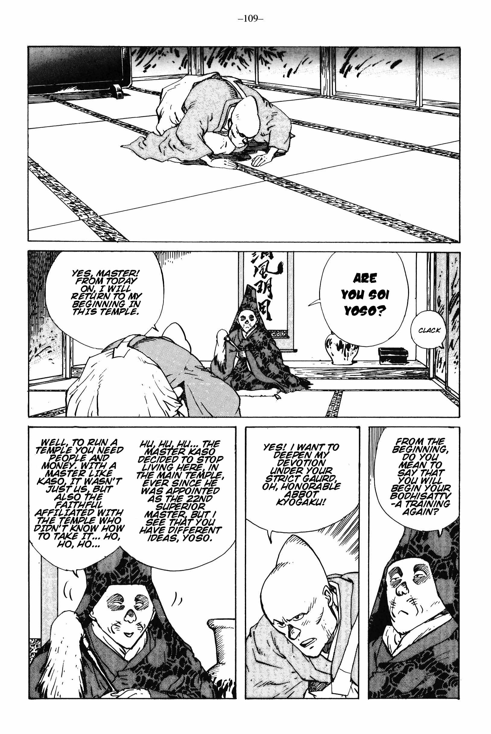 Read Ikkyuu chapter 14 image 23 on Lezhin