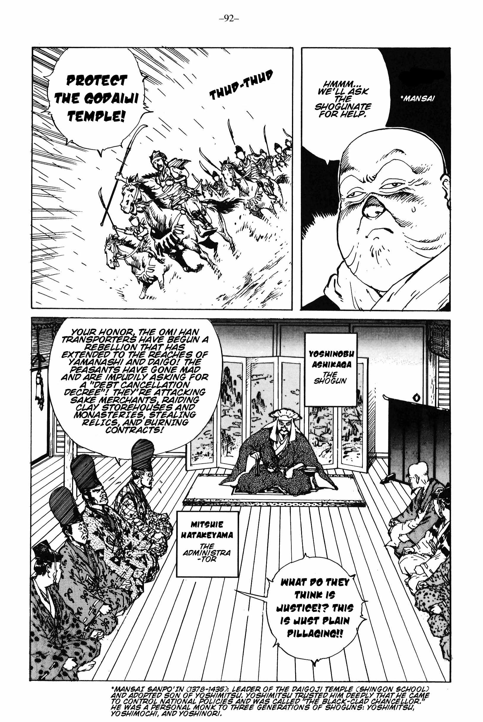 Read Ikkyuu chapter 14 image 8 on Lezhin