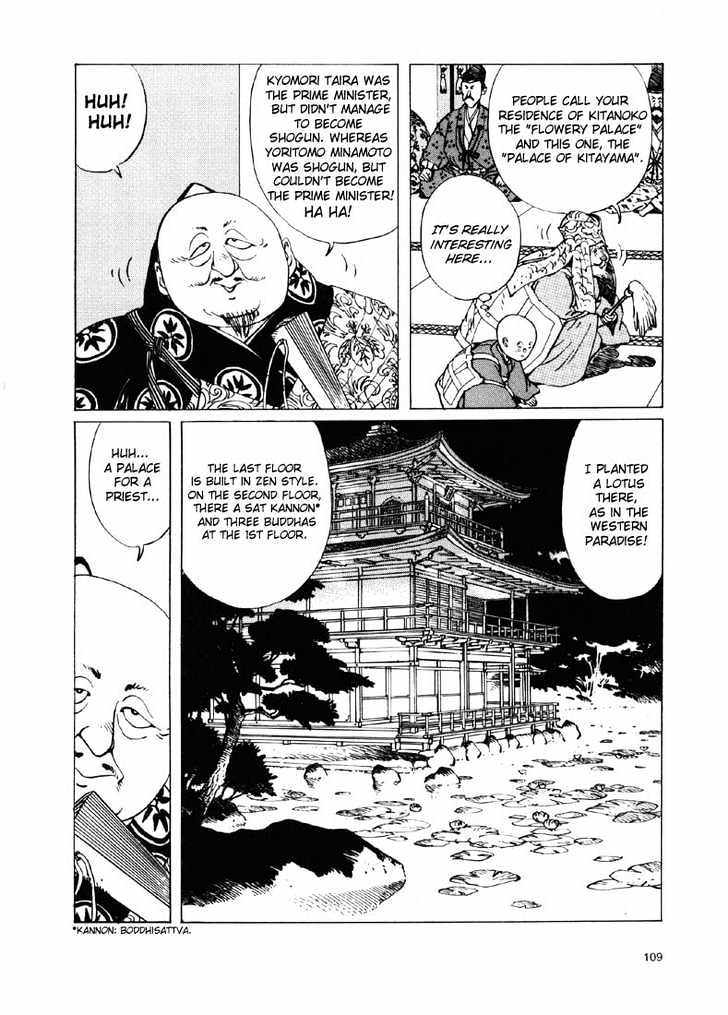Read Ikkyuu chapter 2.2 image 4 on Lezhin