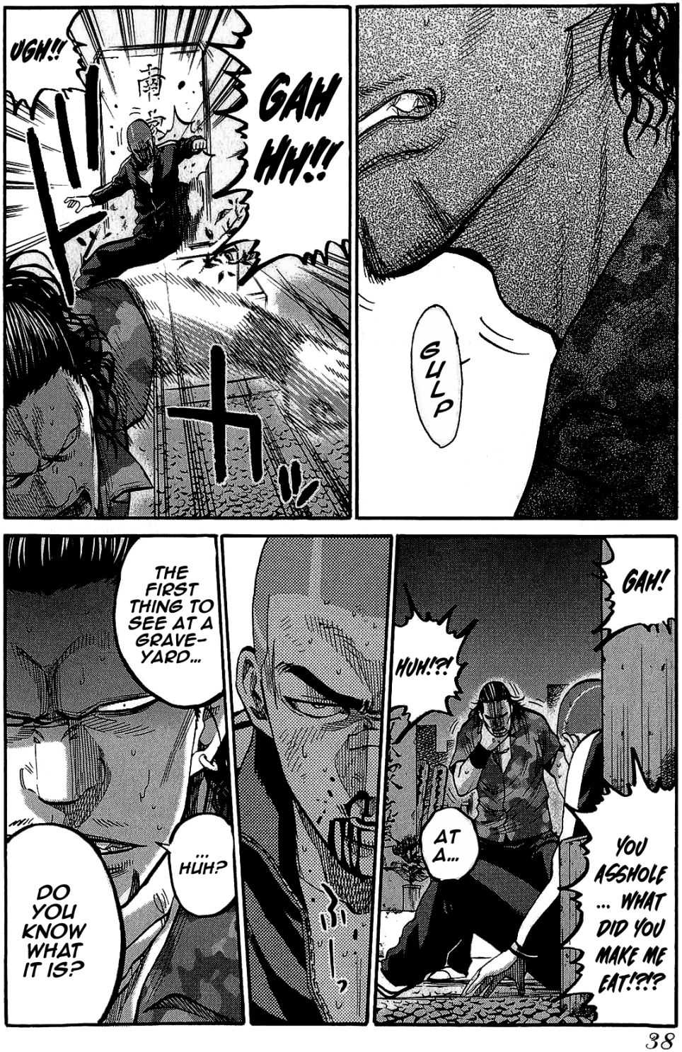 Read Ikkyuu chapter 2 image 11 on Lezhin