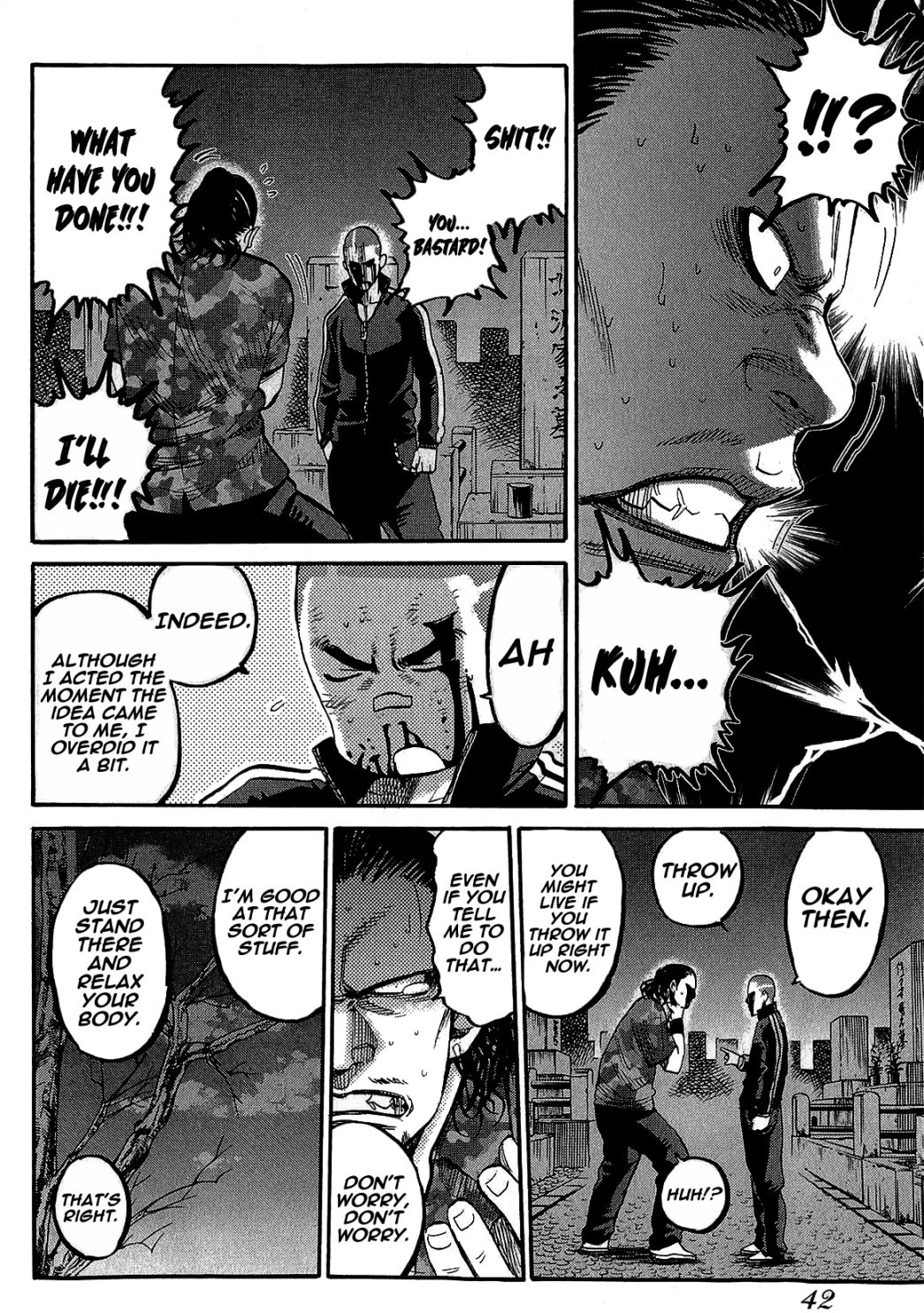 Read Ikkyuu chapter 2 image 15 on Lezhin
