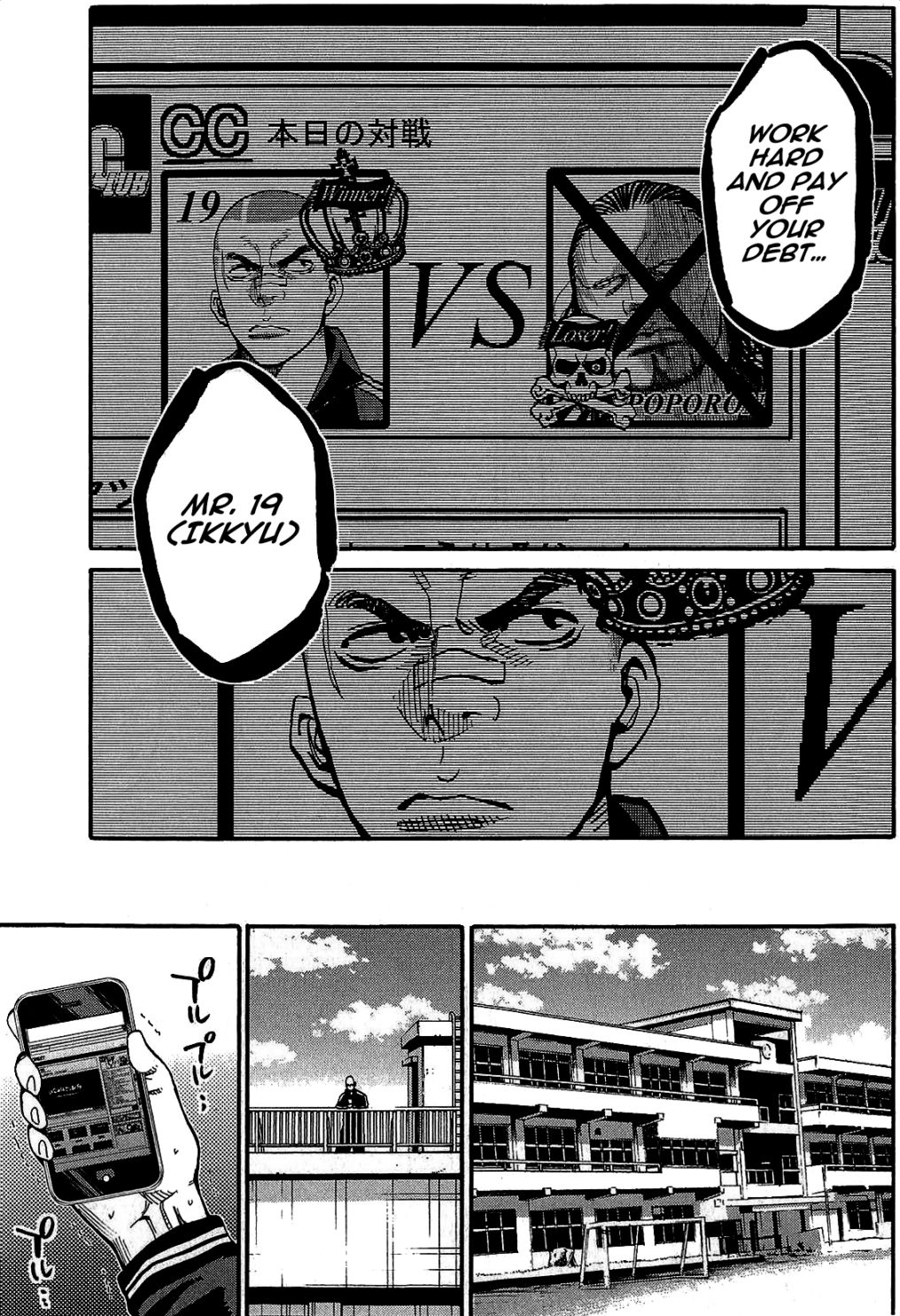 Read Ikkyuu chapter 2 image 20 on Lezhin