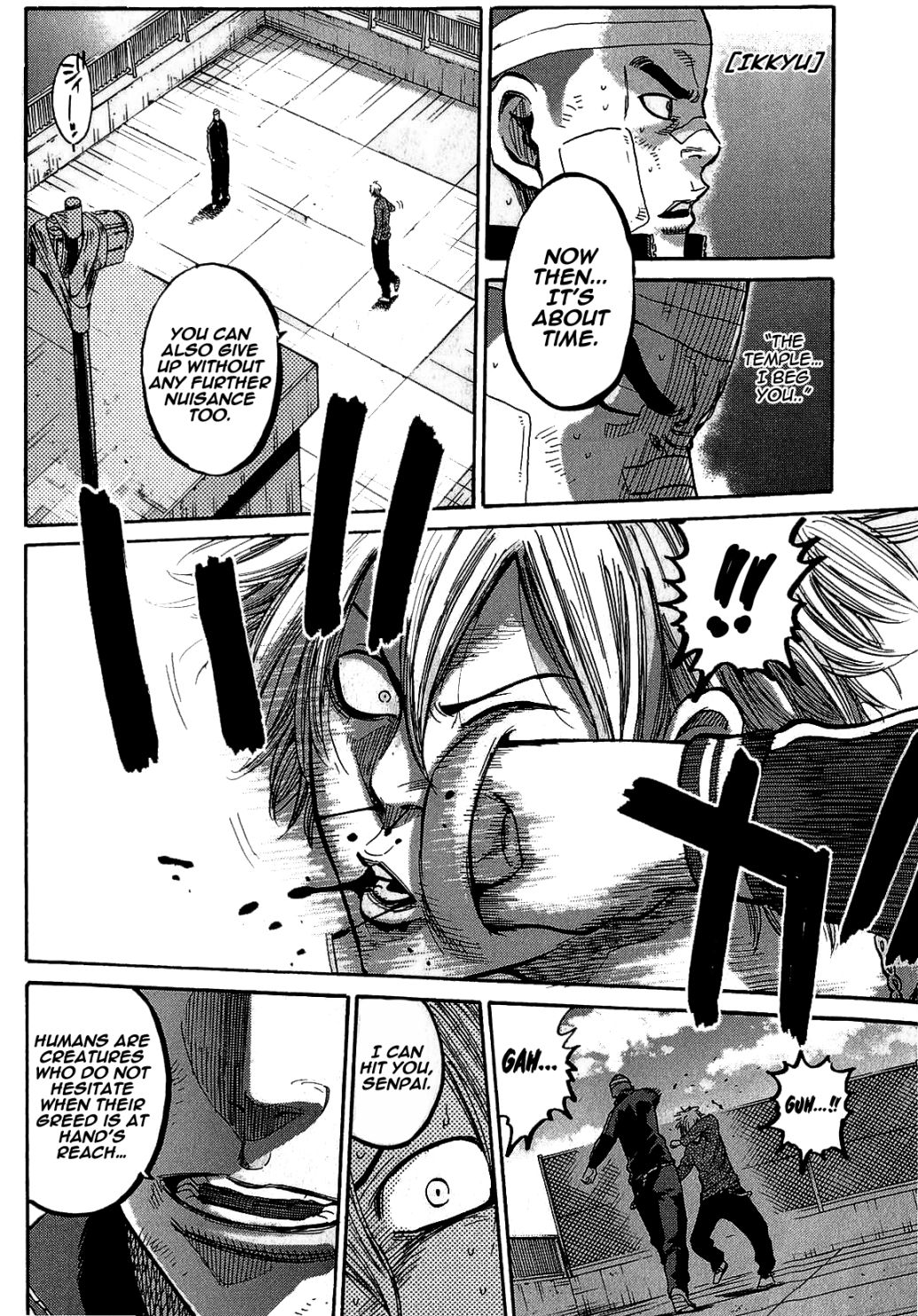 Read Ikkyuu chapter 2 image 25 on Lezhin