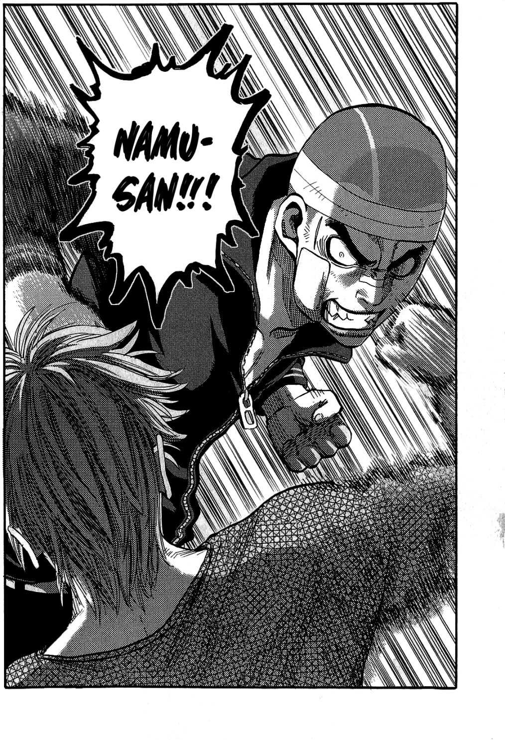 Read Ikkyuu chapter 2 image 27 on Lezhin