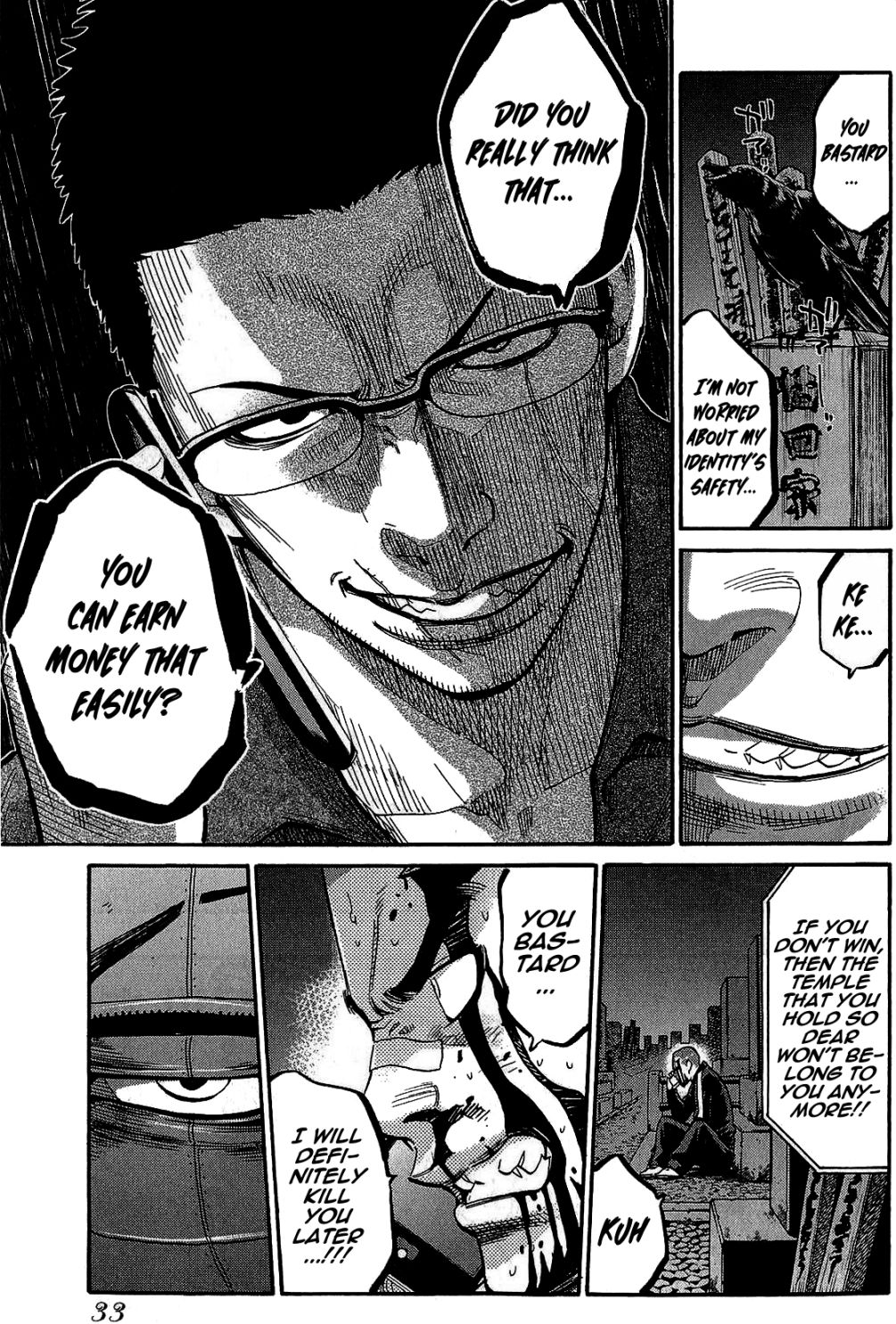 Read Ikkyuu chapter 2 image 6 on Lezhin