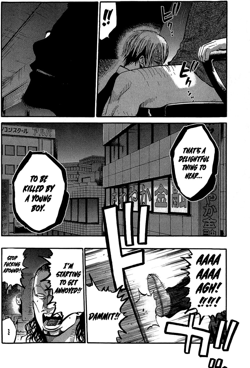 Read Ikkyuu chapter 2 image 7 on Lezhin