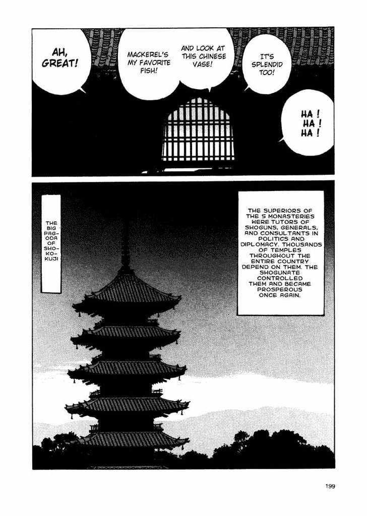 Read Ikkyuu chapter 3.1 image 14 on Lezhin