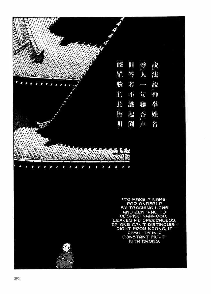 Read Ikkyuu chapter 3.1 image 16 on Lezhin
