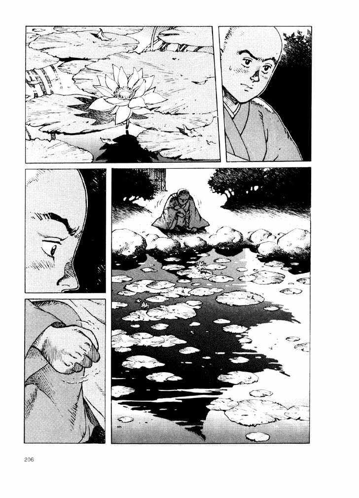Read Ikkyuu chapter 3.1 image 20 on Lezhin