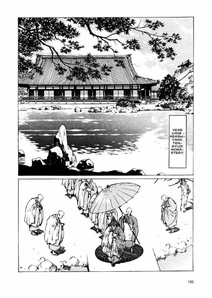Read Ikkyuu chapter 3.1 image 8 on Lezhin