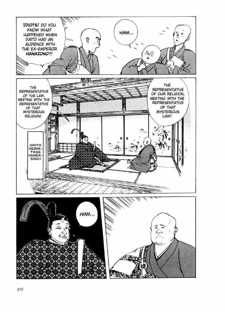 Read Ikkyuu chapter 3.2 image 2 on Lezhin