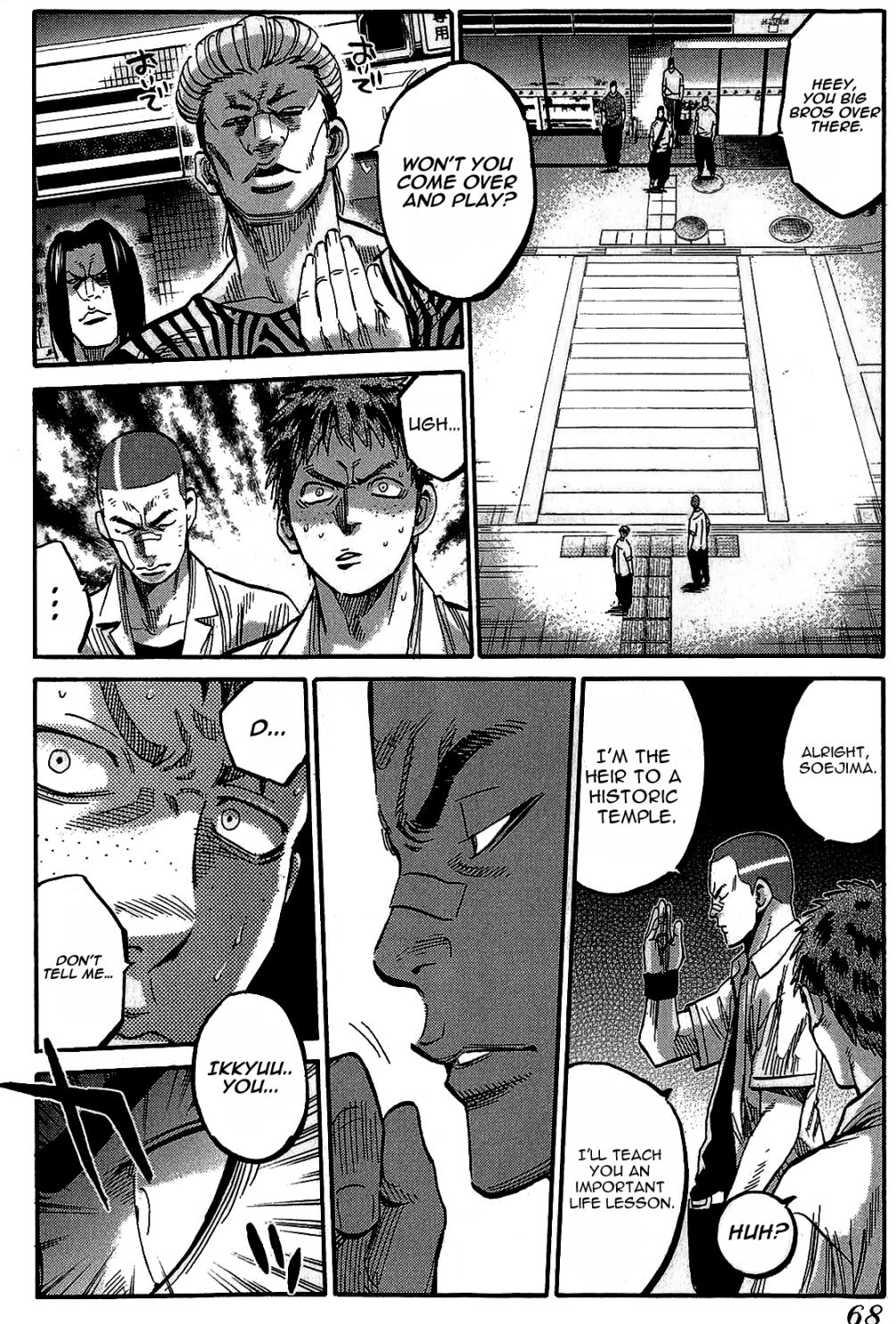 Read Ikkyuu chapter 3 image 12 on Lezhin