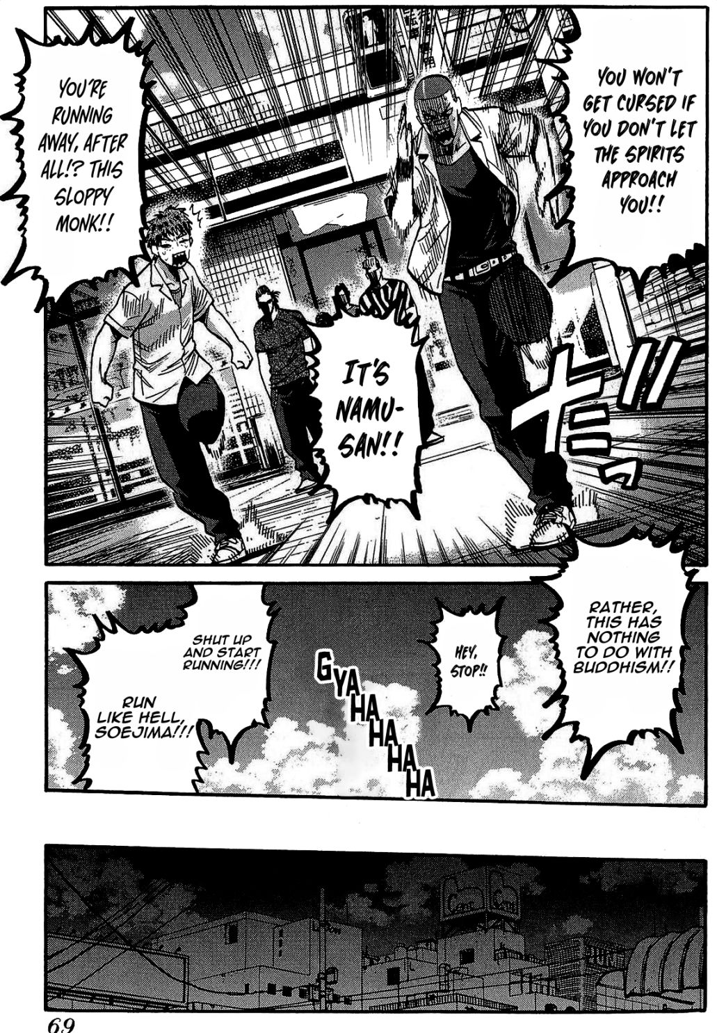 Read Ikkyuu chapter 3 image 13 on Lezhin
