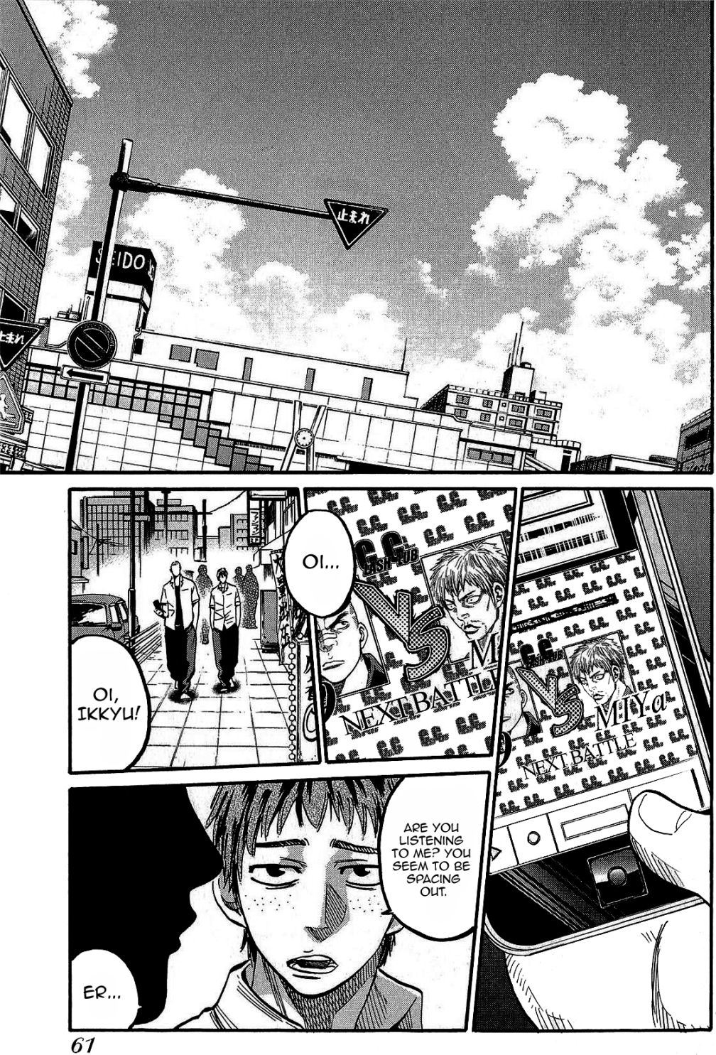 Read Ikkyuu chapter 3 image 5 on Lezhin