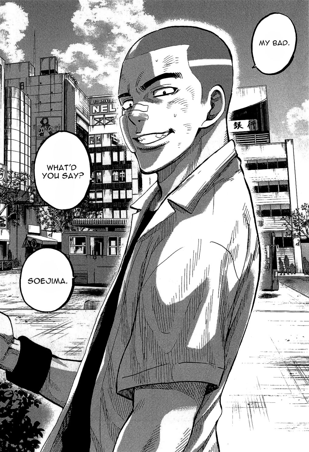 Read Ikkyuu chapter 3 image 6 on Lezhin