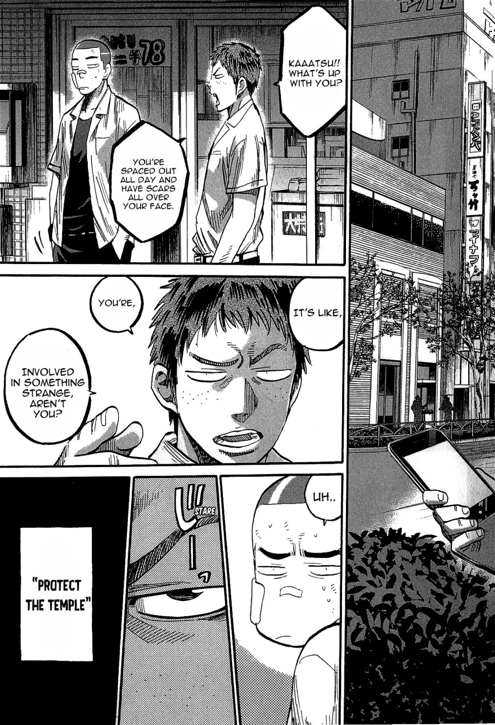 Read Ikkyuu chapter 3 image 7 on Lezhin