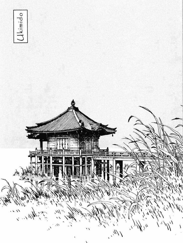 Read Ikkyuu chapter 5 image 15 on Lezhin
