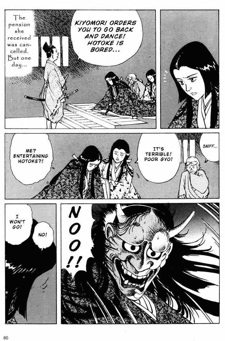 Read Ikkyuu chapter 6.1 image 3 on Lezhin