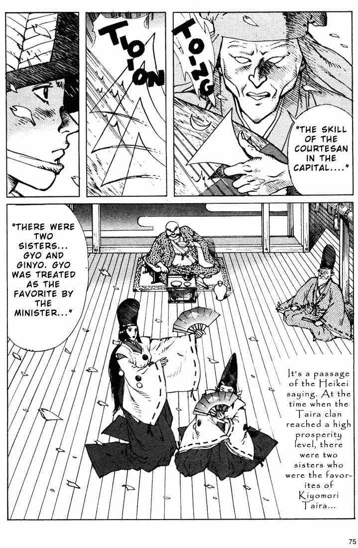 Read Ikkyuu chapter 6 image 20 on Lezhin