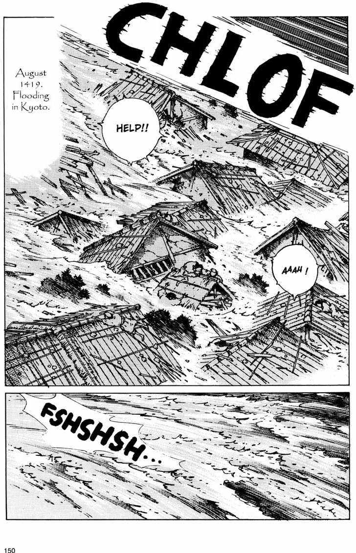 Read Ikkyuu chapter 8 image 1 on Lezhin